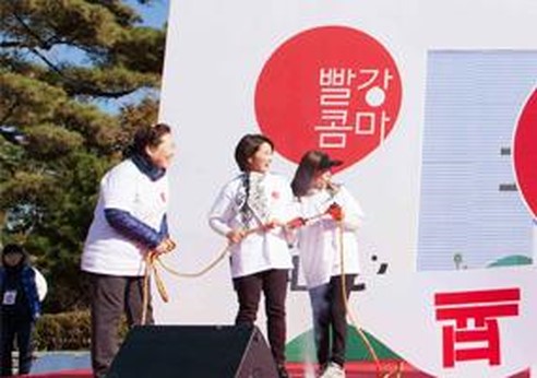 · ‘노인의날기념걷기대회’(대한노인회 주관) 행사 참여 
· 빨강콤마 캠페인 걷기대회 및 제7회 Cigna Day 동시 개최